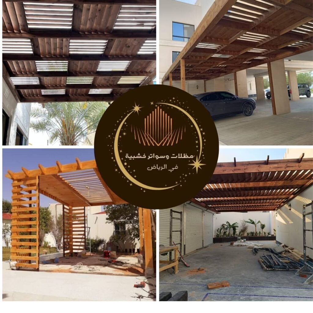 صور مظلات خشبية