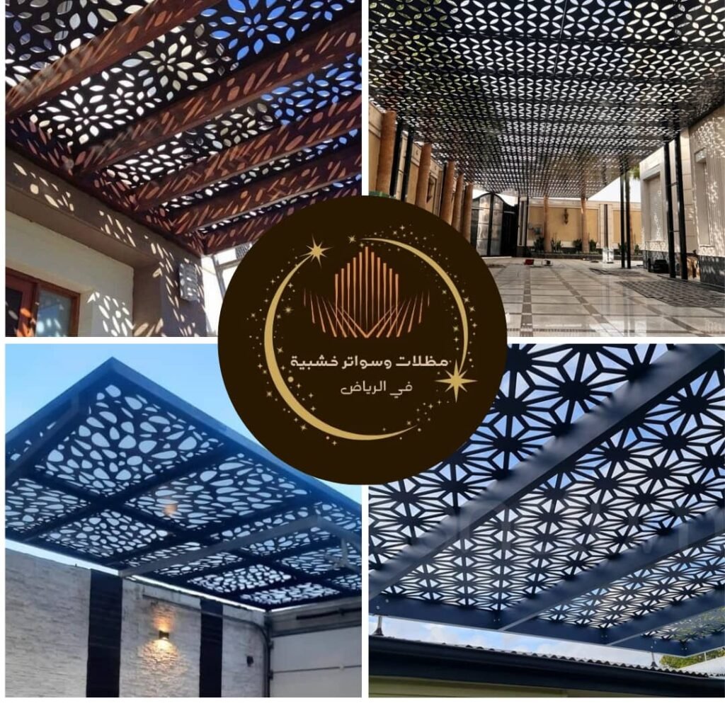 صور مظلات قص ليزر